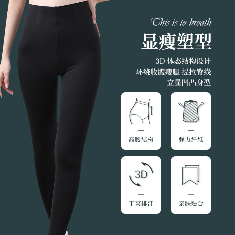 Fleece and thickened shark pants for women to tuck in the abdomen and lift the buttocks, yoga base, high-waisted floating pants, warm Barbie cashmere pants for women Specification image