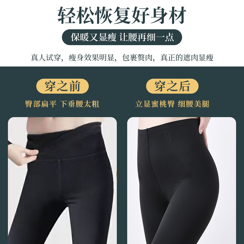 Fleece and thickened shark pants for women to tuck in the abdomen and lift the buttocks, yoga base, high-waisted floating pants, warm Barbie cashmere pants for women details Picture