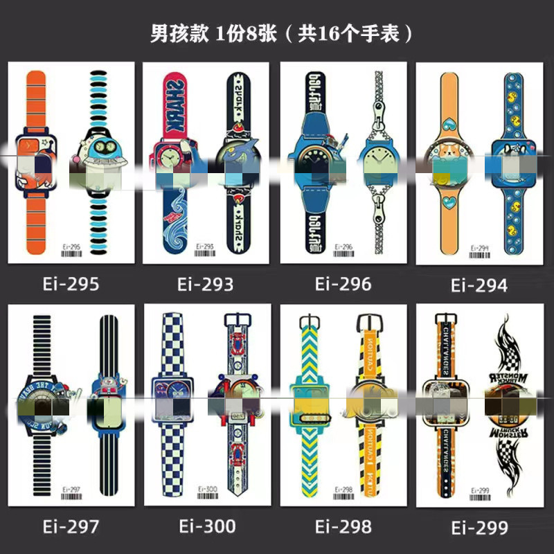 电子表实物图