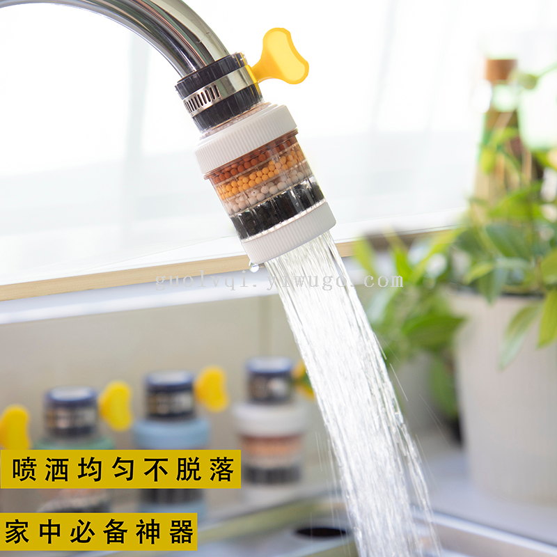 Universal interface, detachable and washable faucet filter, household tap water splash-proof shower head, universal water purifier Specification image