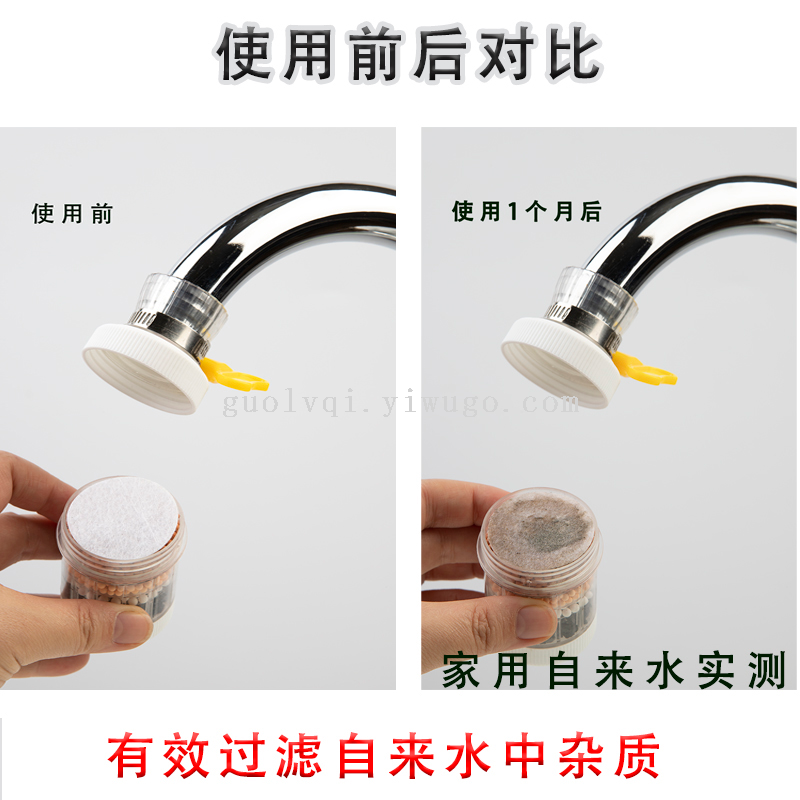 Universal interface, detachable and washable faucet filter, household tap water splash-proof shower head, universal water purifier Application Scenario