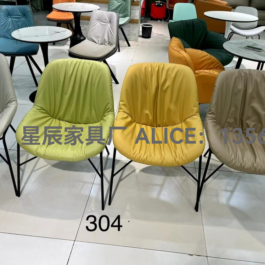 Star soft-padded chairs, trendy chairs, internet-famous chairs, indoor chairs, colorful chairs, Nordic-style chairs, light luxury chairs, dining chairs