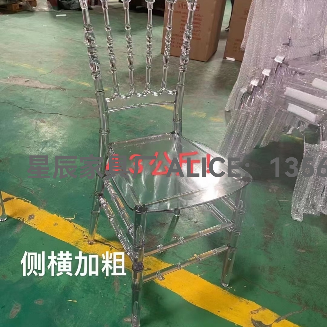 香港馆白底实物图
