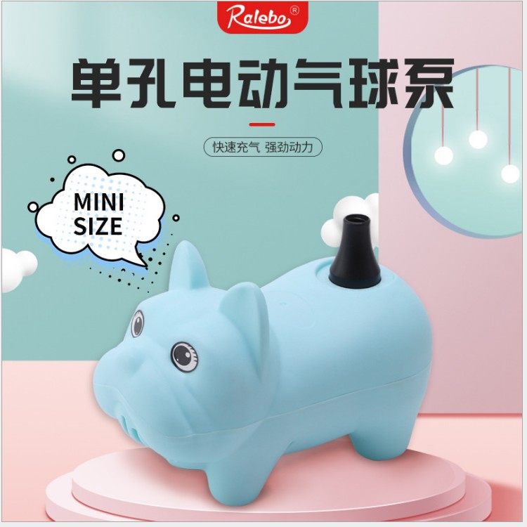 新款电动充气泵电动气筒动物小狗电动打气筒婚庆生日派对批发气球