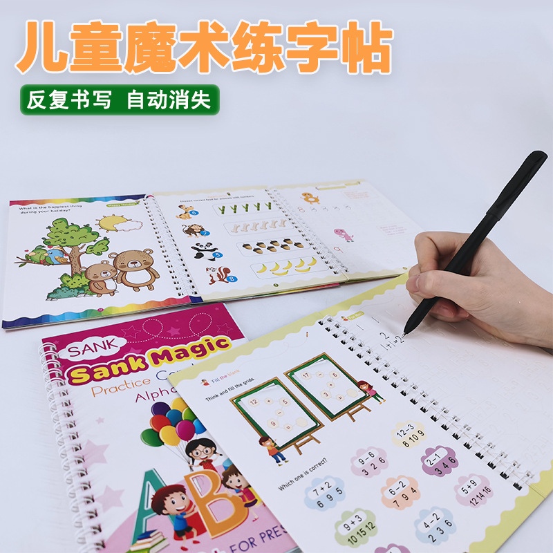 跨境货源现货儿童魔术凹槽英文练字帖幼儿硬笔控笔训练描红本