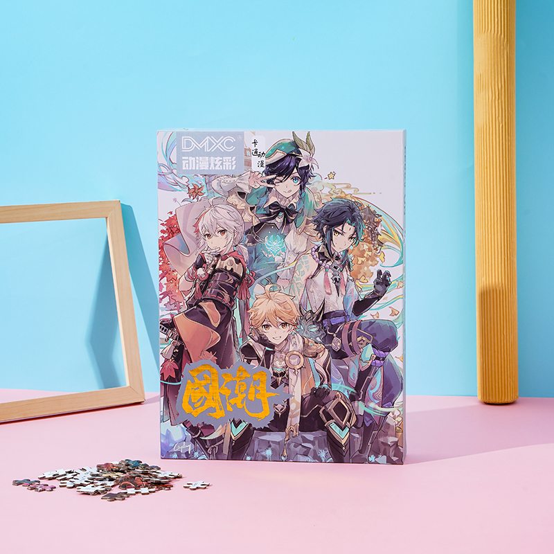 新款国潮拼图1000片大型纸质成人高难度解压中国风 学生拼装玩具