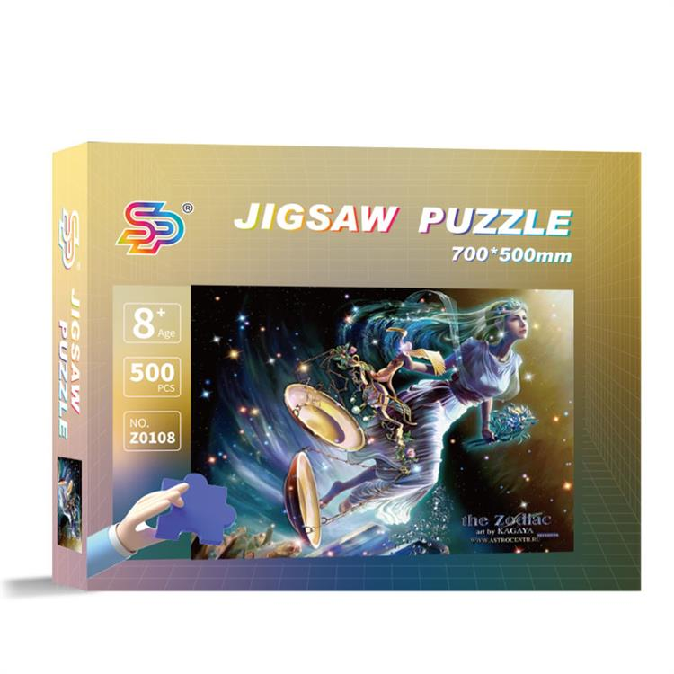 新款十二星座系列纸质500片拼图成人儿童益智解压地摊玩具批发