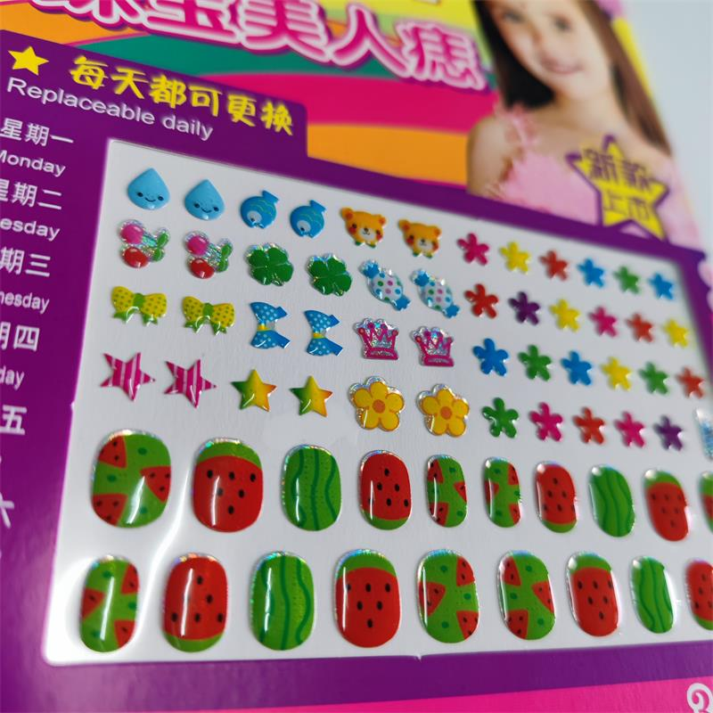 其他美甲产品实物图