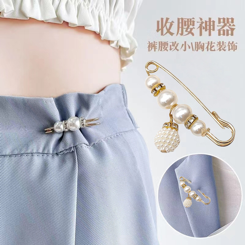 Waist-cinching wonder: Reduce the waistline of pants, fixed pin, anti-glare pearl adjustable buckle, one-line brooch, silk scarf, brooch