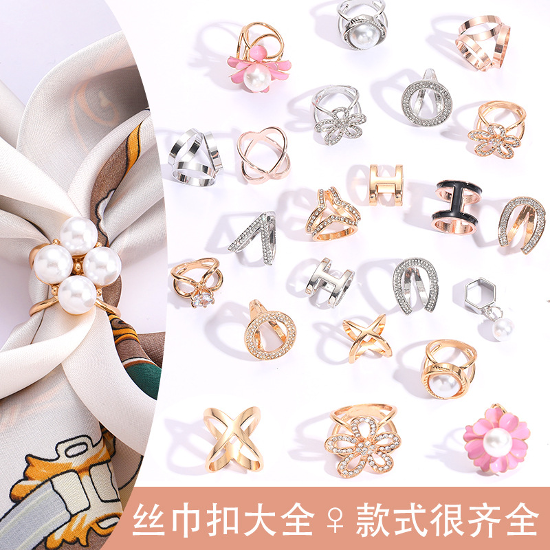 多用途围巾扣珍珠字母防滑披肩扣韩版爆款时尚简约百搭水钻丝巾扣