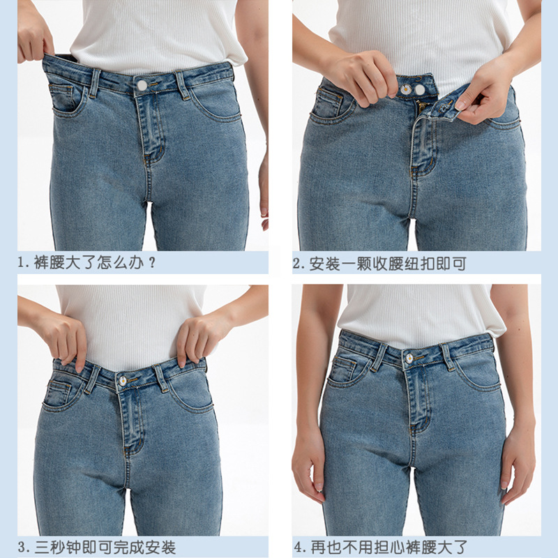 Waist-cinching detachable wonder, button-free jeans, waist reduction adjustment, sewn metal button-free, waist-cinching button details Picture