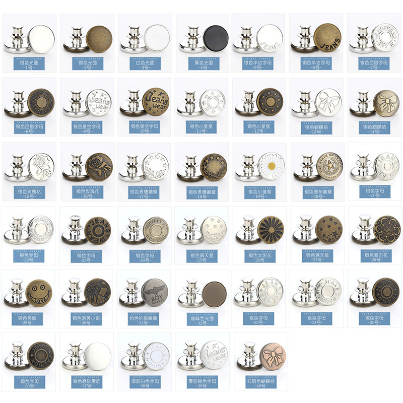 Waist-cinching detachable wonder, button-free jeans, waist reduction adjustment, sewn metal button-free, waist-cinching button Specification image