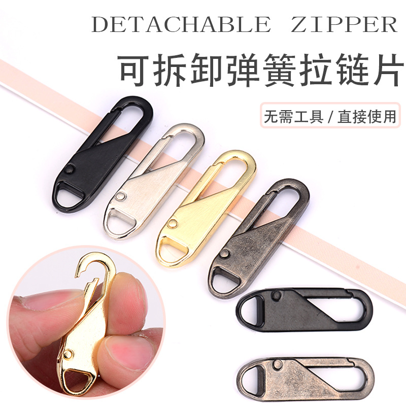 Tool-free detachable zipper pulls for bags, schoolbags, coats, clothes, shoes, boots, and metal pull locks, pendants, and pull plates