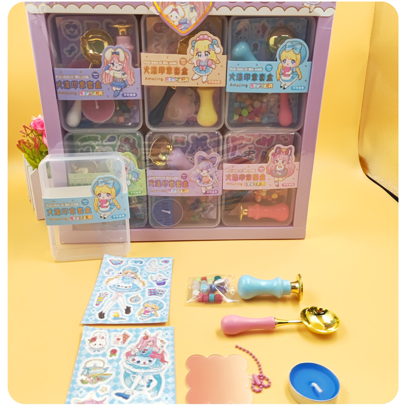 儿童创意火漆印章套装卡通简约手工制作全套蜡粒章头信封封口神器