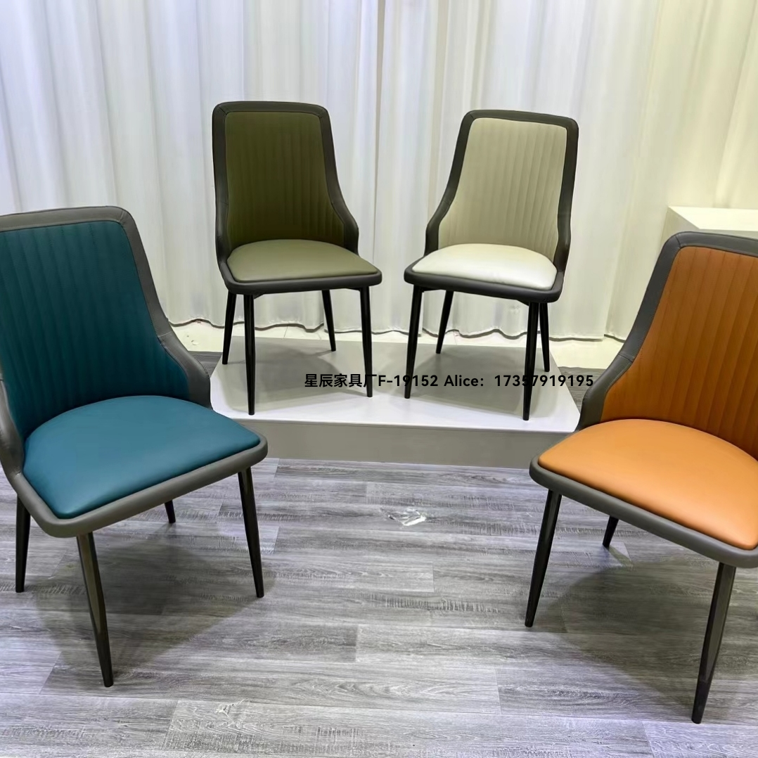 Star soft-padded chairs, dining chairs, high-end dining chairs, light luxury chairs, backrest chairs, colorful chairs, wedding chairs, export chairs, foreign trade Application Scenario