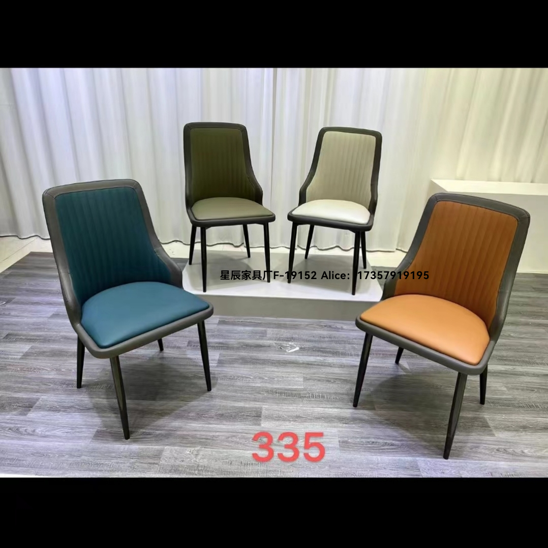 Star soft-padded chairs, dining chairs, high-end dining chairs, light luxury chairs, backrest chairs, colorful chairs, wedding chairs, export chairs, foreign trade Item Picture