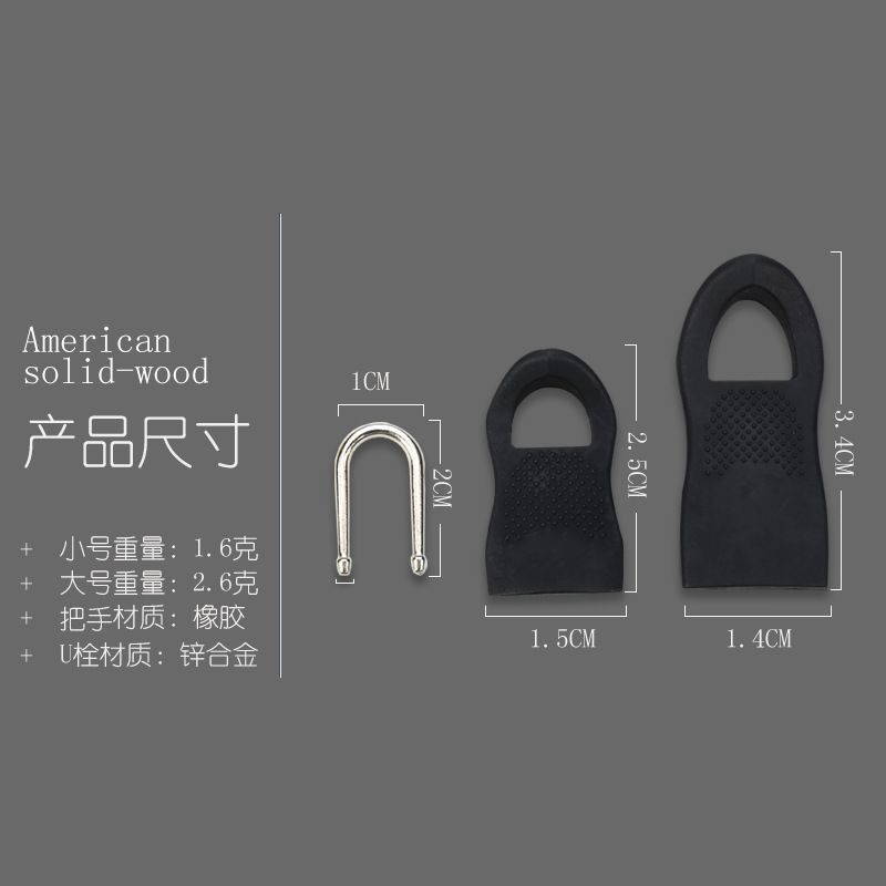 Detachable zipper pulls for tool-free luggage, schoolbags, coats, clothes, shoes and boots are made of rubber with rubber pull tabs Application Scenario