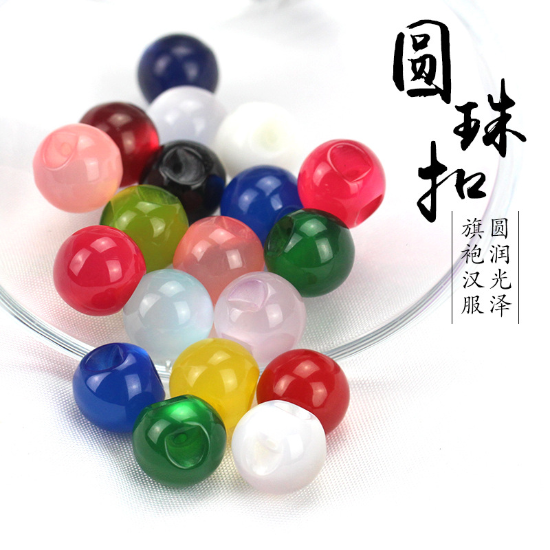 玉石纽扣DIY手链旗袍中式盘扣扣子圆形珠子复古辅料配件