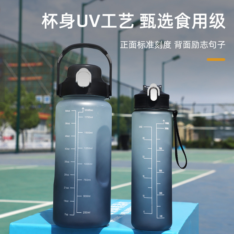 X137 Size Set Cup Letter Cup Straw Cup Space Kettle Gradient Plastic Water Cup Two Sets Three Sets Application Scenario