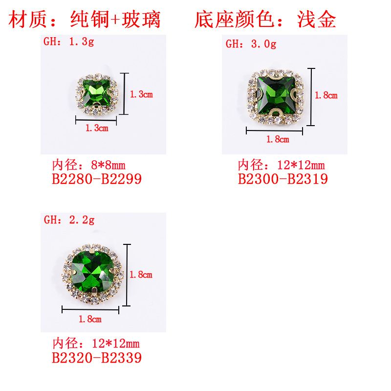 纽扣/拉链细节图