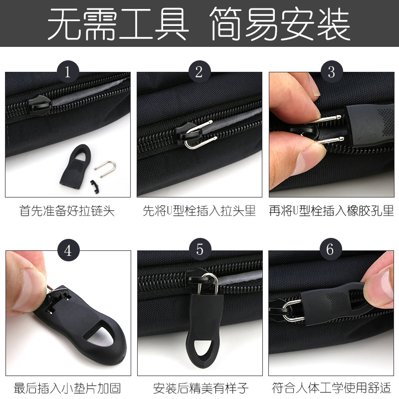 Detachable zipper pulls for tool-free luggage, schoolbags, coats, clothes, shoes and boots are made of rubber with rubber pull tabs Specification image