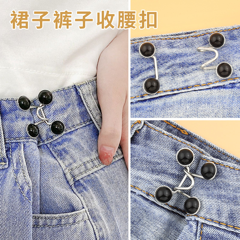 The style button is a must-have for adjusting the tightness of pants without sewing or stitching. It's a great tool to make the waistline look smaller when it's loose. The button is used to tuck in the waist of jeans Application Scenario