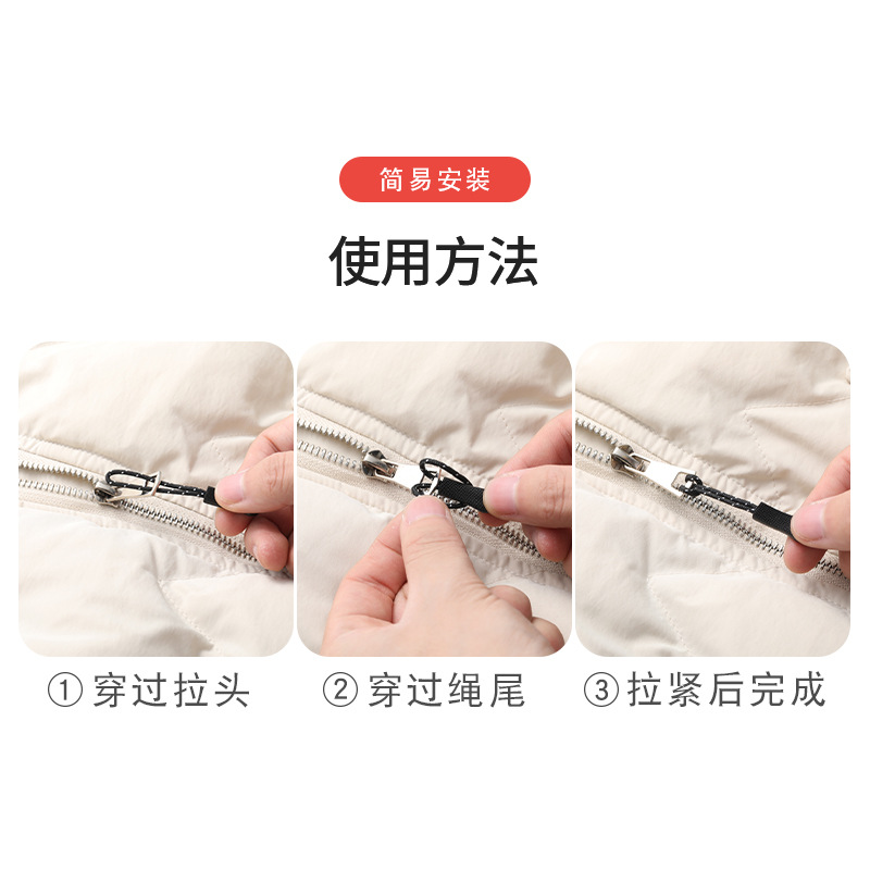 Injection-molded PVC detachable zipper head, clothing and bag pull lock head accessories, anti-slip small pendant, tail rope, zipper rope Specification image