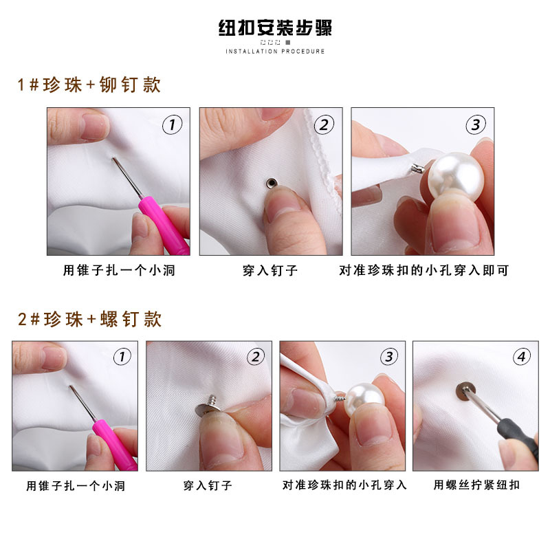 纽扣/拉链细节图