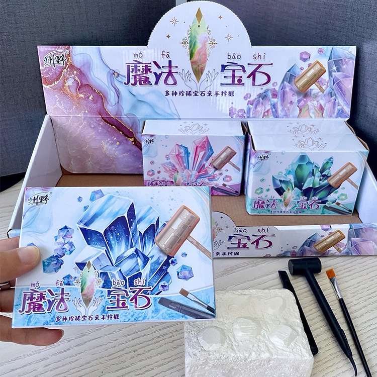 跨境 儿童玩具考古恐龙化石探索手工diy魔法宝石挖掘挖宝模型玩具