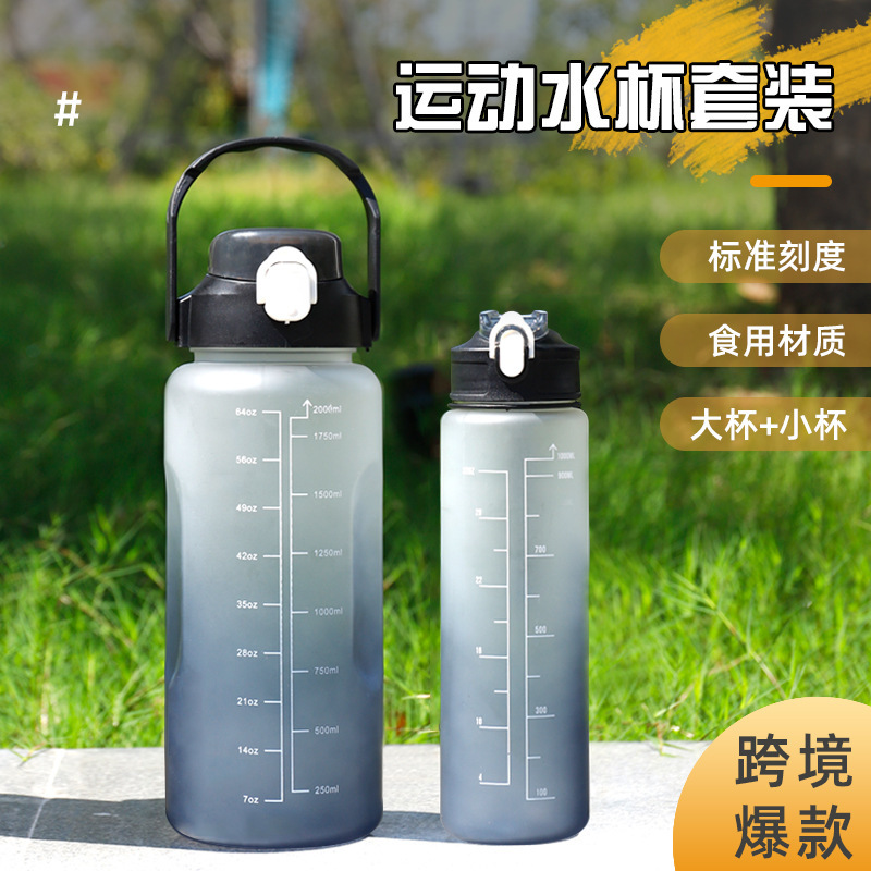 X137 Size Set Cup Letter Cup Straw Cup Space Kettle Gradient Plastic Water Cup Two Sets Three Sets details Picture
