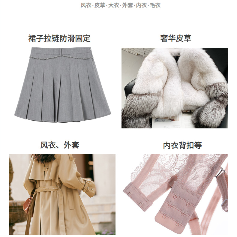 纽扣/拉链细节图