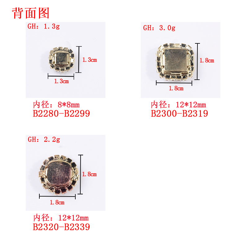 其他分类实物图