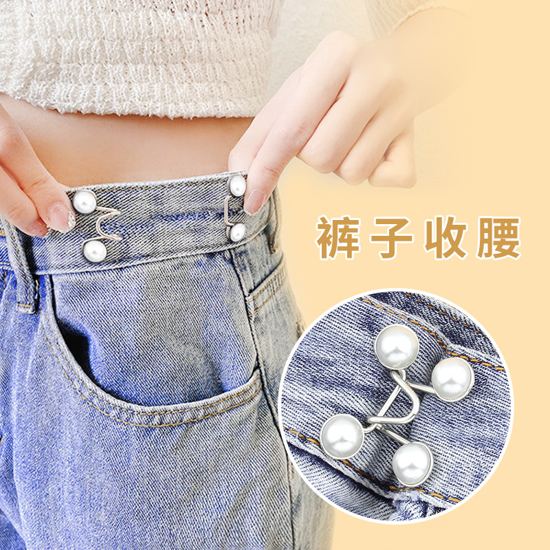The style button is a must-have for adjusting the tightness of pants without sewing or stitching. It's a great tool to make the waistline look smaller when it's loose. The button is used to tuck in the waist of jeans details Picture