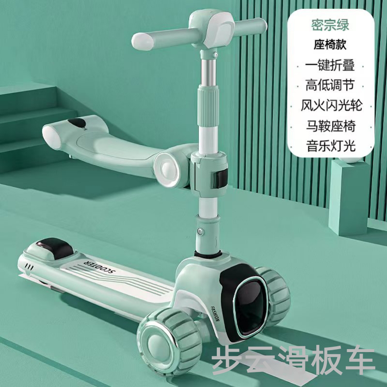 The new children's scooter features music, lights, silent wheels, seats and adjustable handlebars details Picture