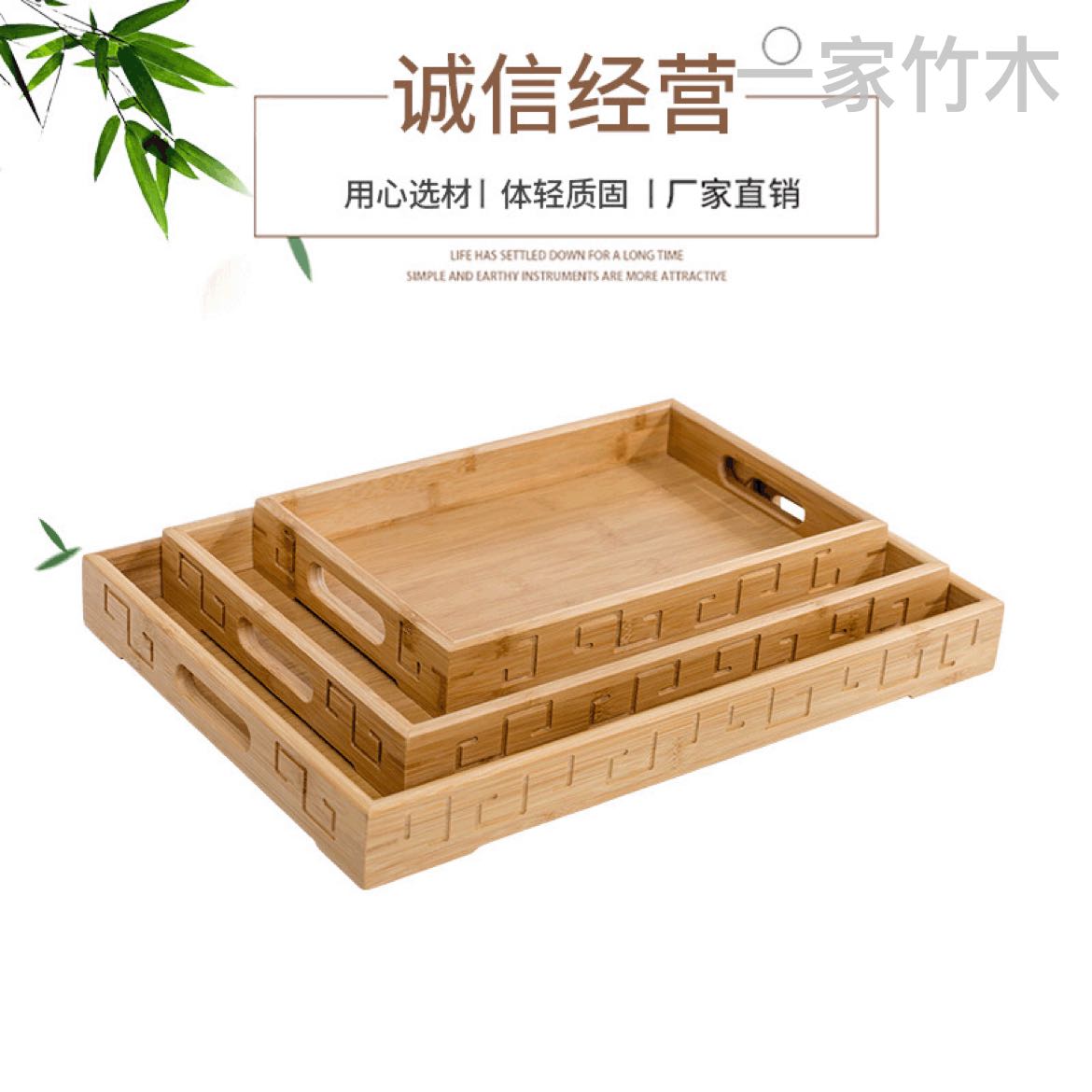 Swastika Bamboo saucer tray Square wholesale Insulated Solid wood tray fruit bread tray household tea set tea tray Application Scenario