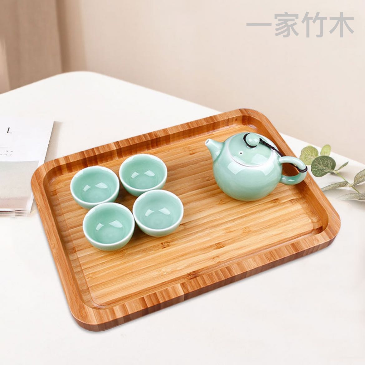 厂家创意长方形圆角竹制托盘酒店家用餐厅面包餐盘茶餐具托盘批发
