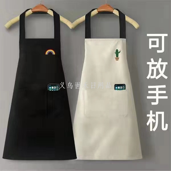 日用百货产品图