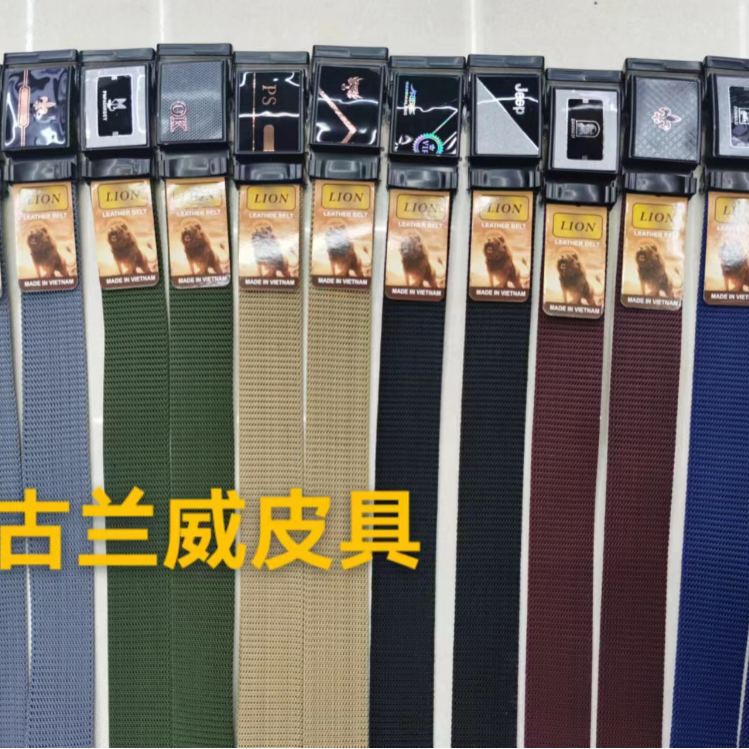 腰带实物图
