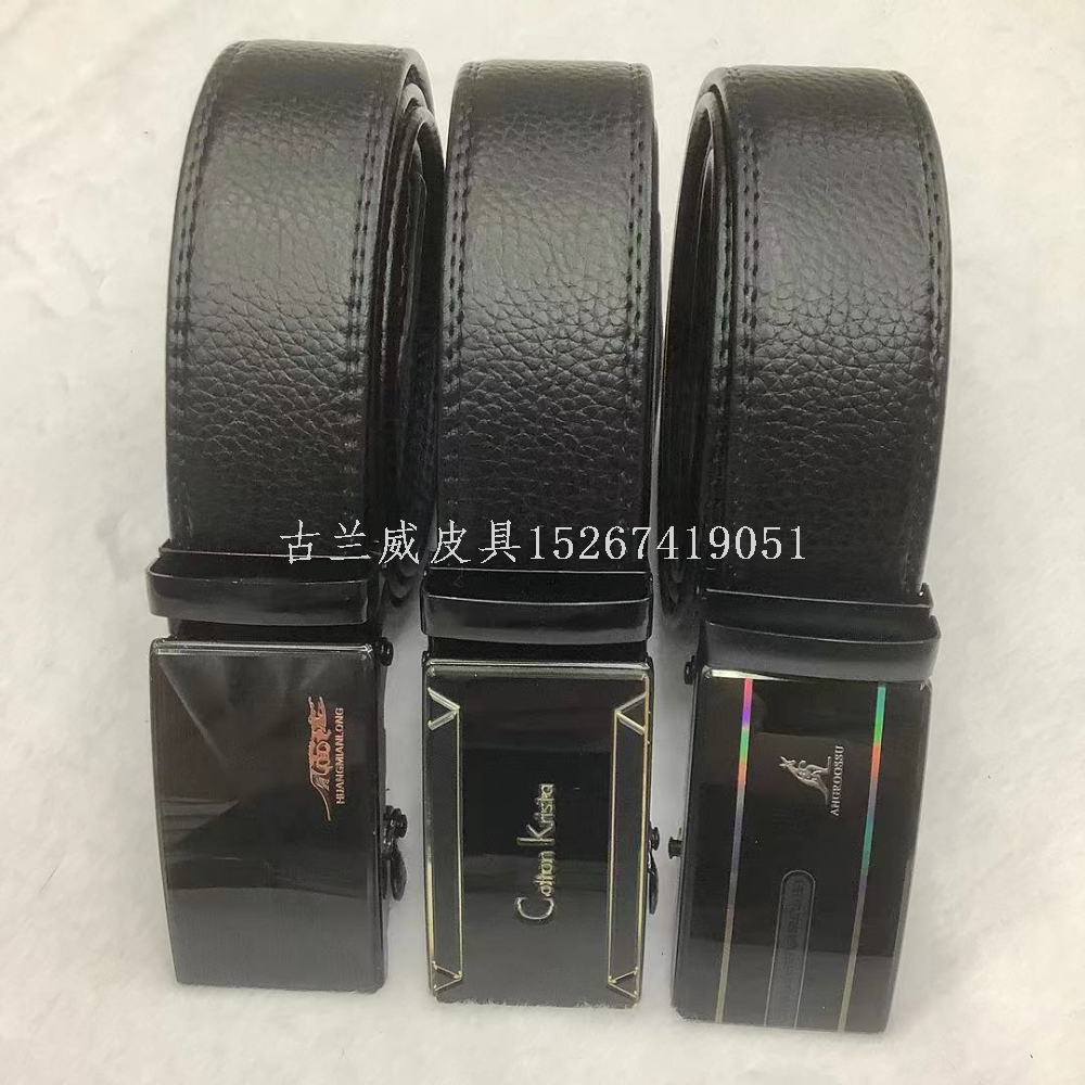 皮带/配件白底实物图
