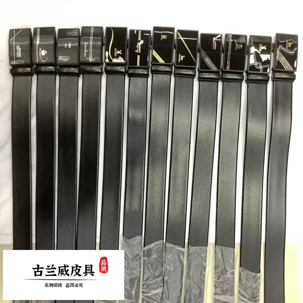 腰带实物图