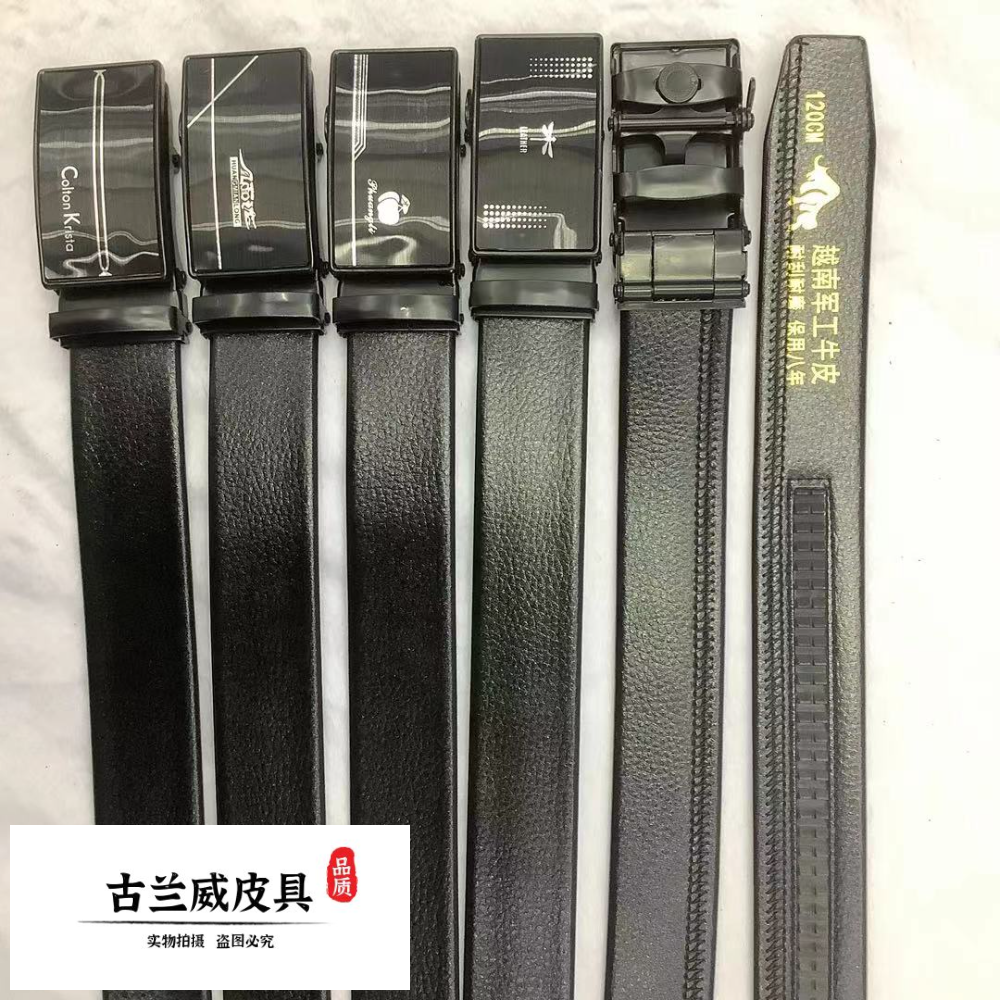 【古兰威】超市地摊展销会货源耐刮耐磨包边注胶自动皮带男士腰带