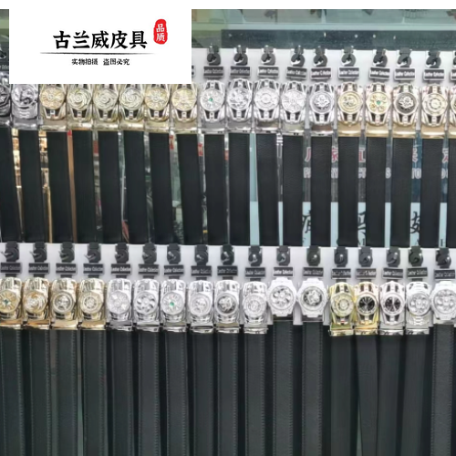 皮带/配件白底实物图