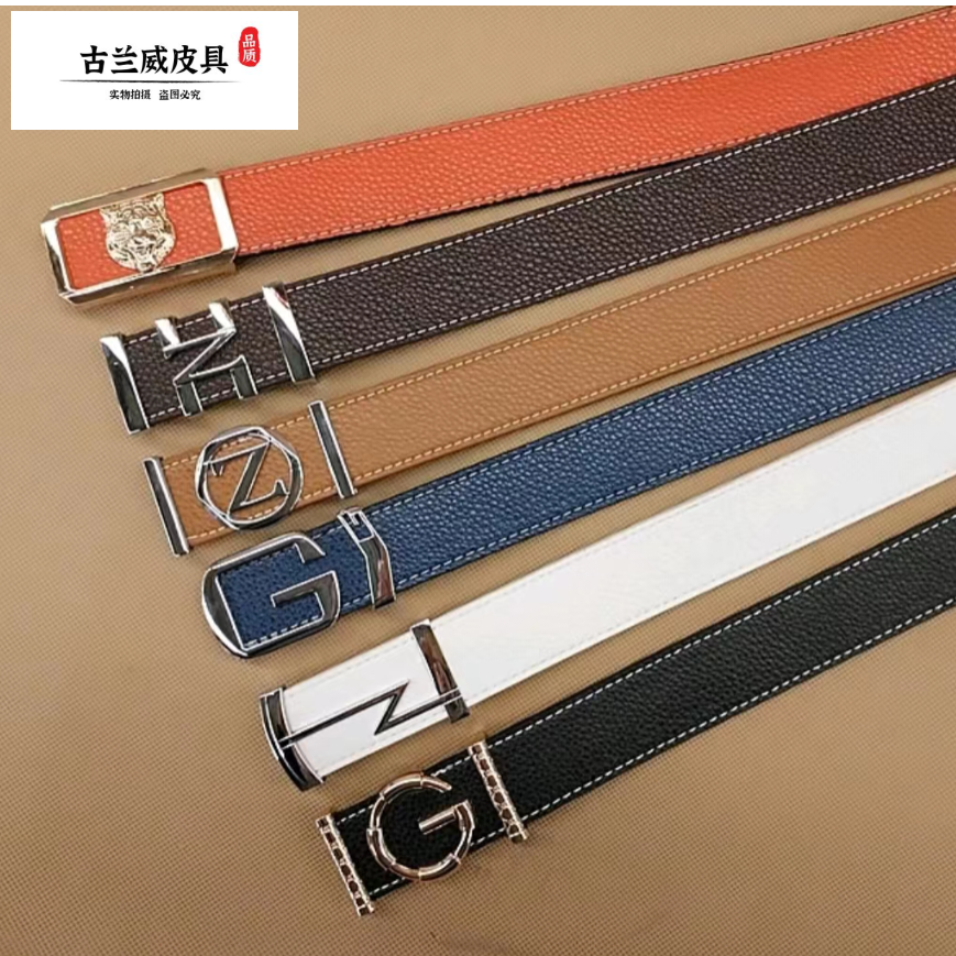 皮带/配件细节图