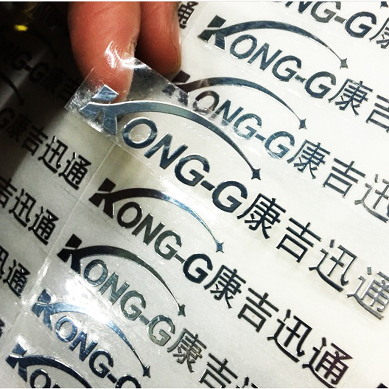 金属标签贴纸超薄金属标贴电镀银色分体金属标不干胶超薄镍片标贴