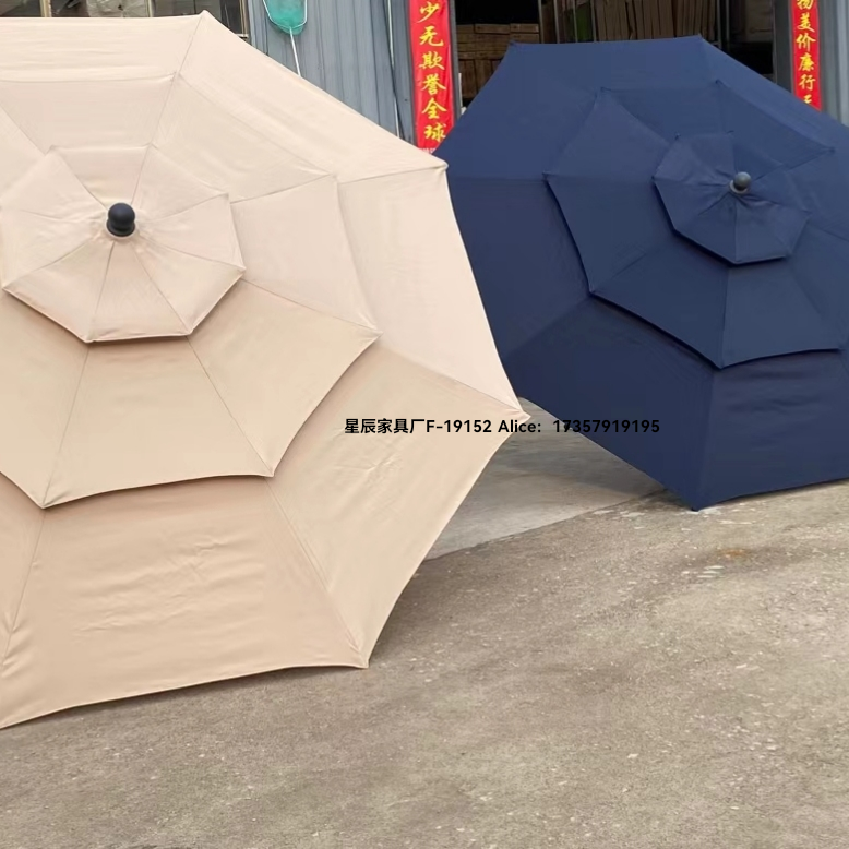 太阳伞户外庭院伞咖啡厅室外桌椅带伞摆摊大伞户外伞香蕉伞遮阳伞