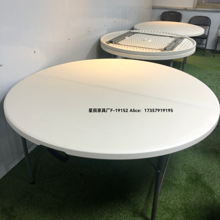 HDPE可收折叠圆桌餐桌家用圆形塑料大圆台园桌面椅餐桌拆叠桌子