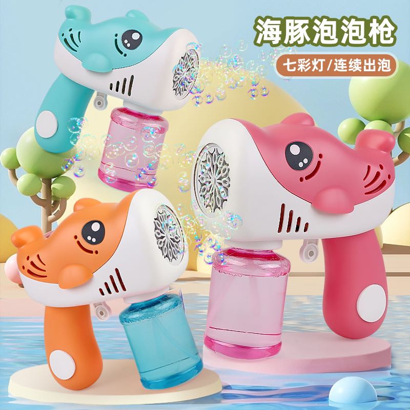 玩具/泡泡机/泡泡玩具产品图