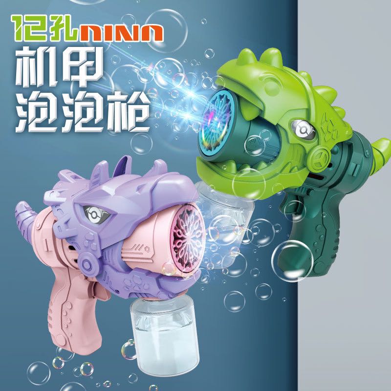 跨境新品恐龙泡泡枪儿童12孔泡泡机玩具加特林全自动吹泡泡水礼品