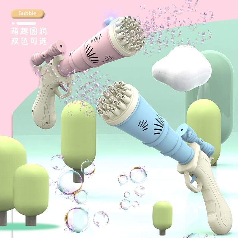 新款儿童玩具加特林手持加长泡泡枪多孔吹泡泡网红泡泡机地摊批发