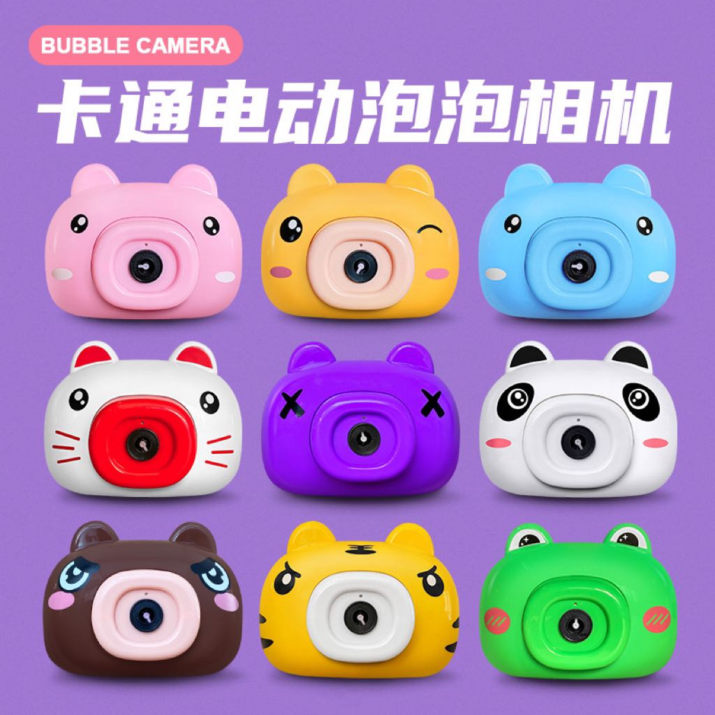 网红泡泡机小猪地摊夜市批发礼品音乐发光儿童玩具自动吹泡泡相机